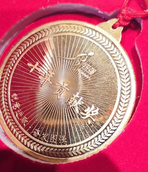 九游娱乐Nineame官方网站體育純金紀念金幣