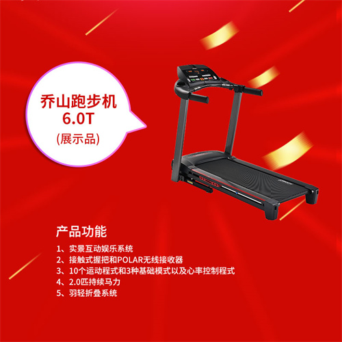 速看：九游娱乐Nineame官方网站體育特價一批健身器材，手慢無